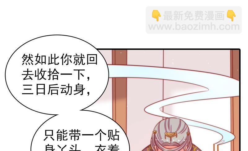 第92话 祈福32