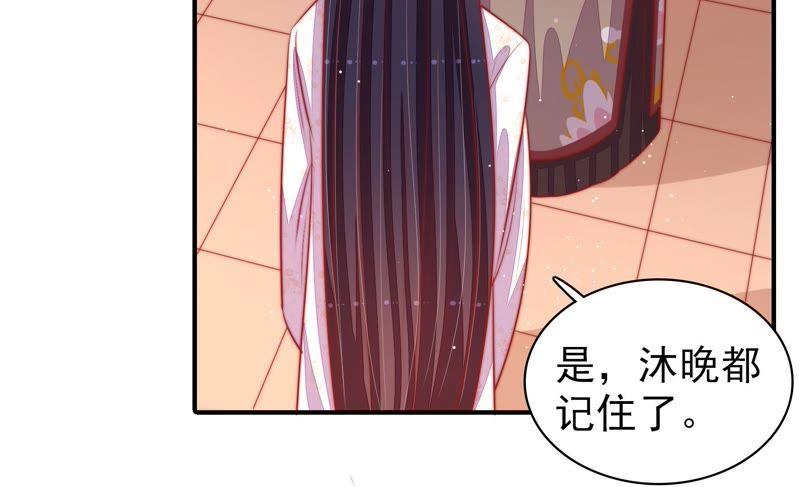第92话 祈福34
