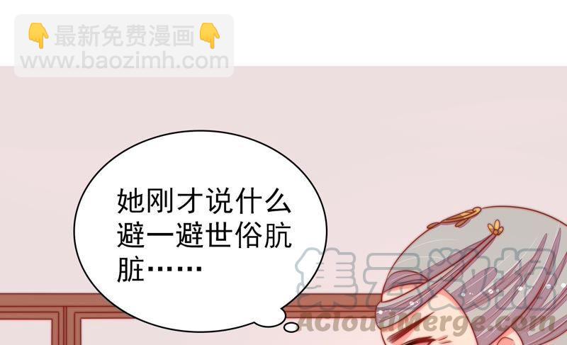 第92话 祈福35