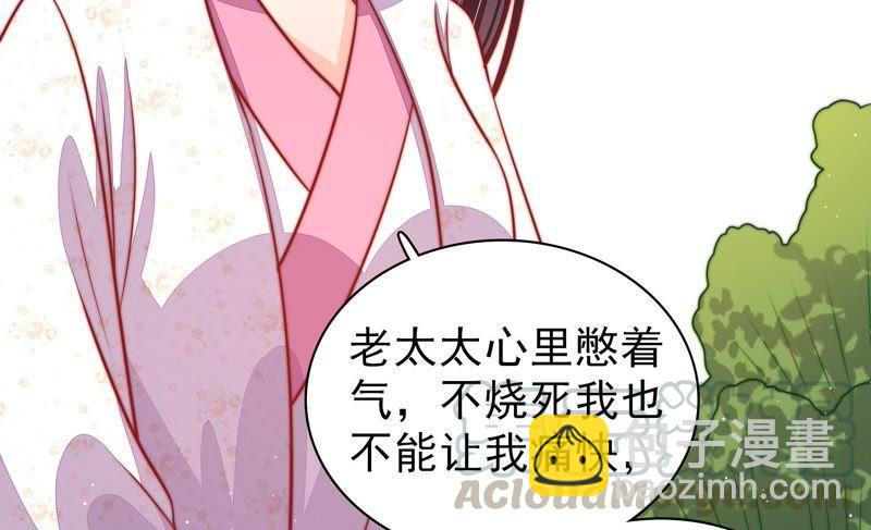 第92话 祈福42