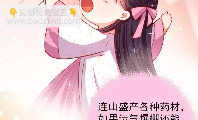 第92话 祈福45