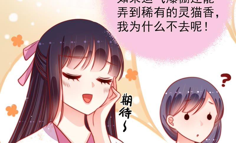 第92话 祈福50