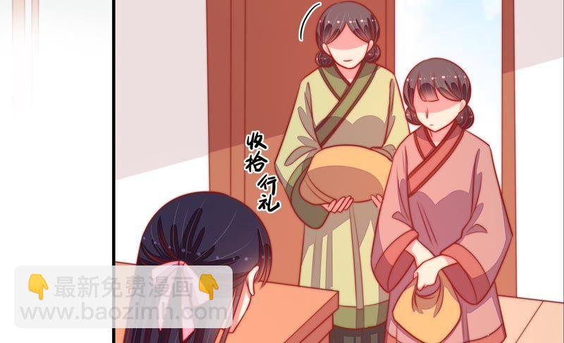 第92话 祈福55