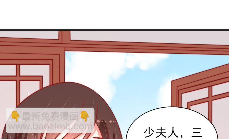 第92话 祈福57