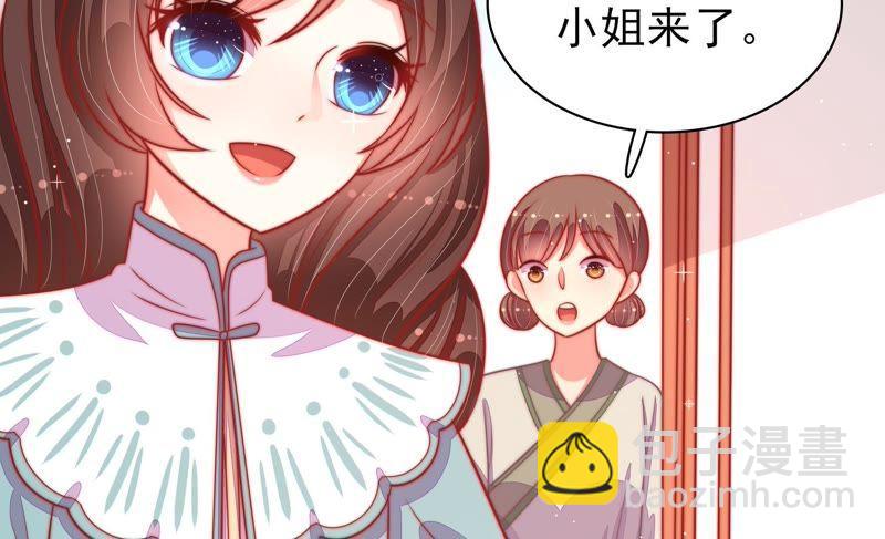 第92话 祈福58