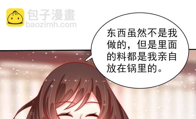 第92话 祈福63