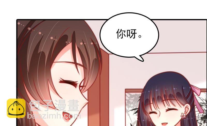 第92话 祈福68