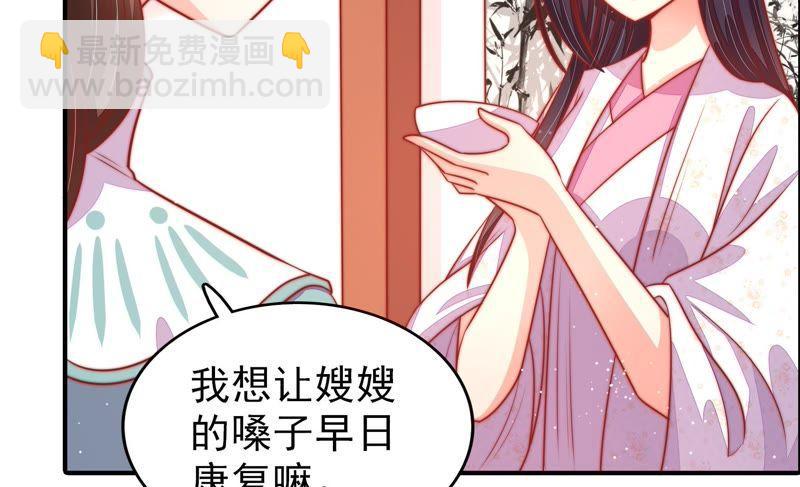 第92话 祈福69
