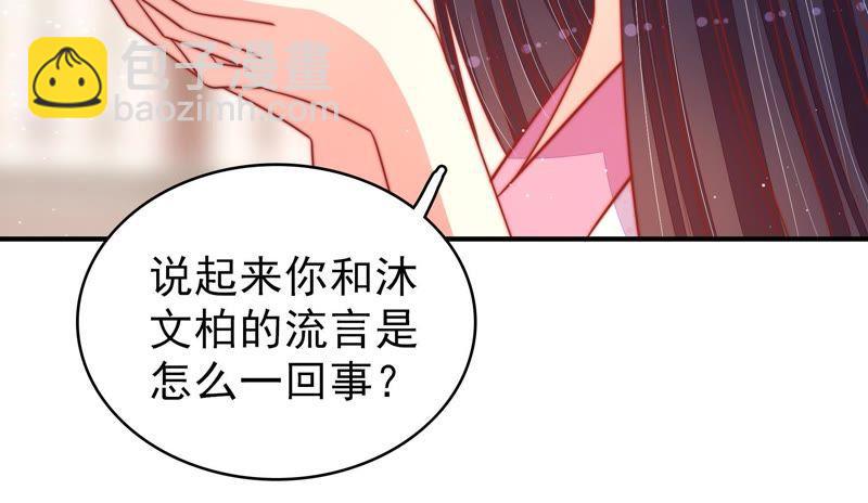 第92话 祈福71