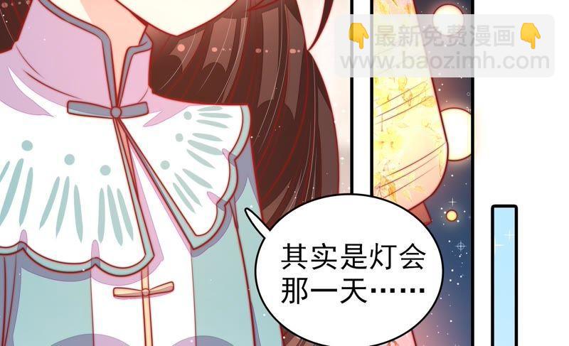 第92话 祈福79