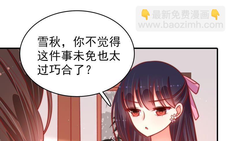 第92话 祈福83
