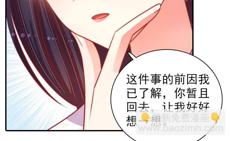 第92话 祈福89