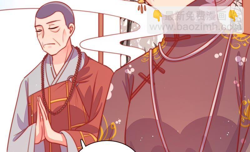 第92话 祈福9