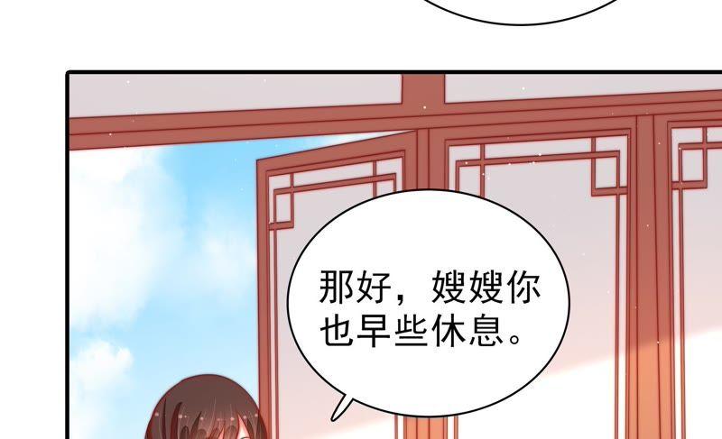 第92话 祈福90