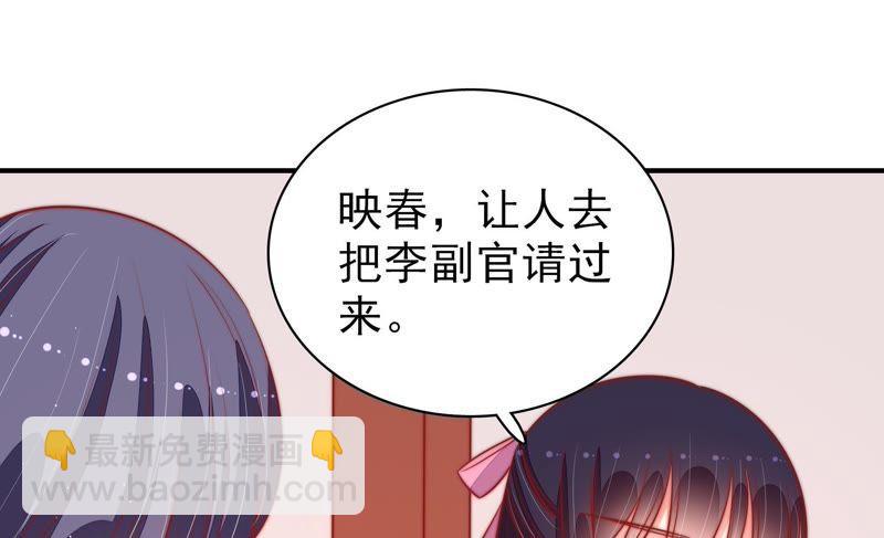 第92话 祈福93