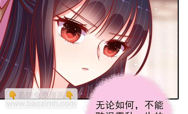 第92话 祈福96