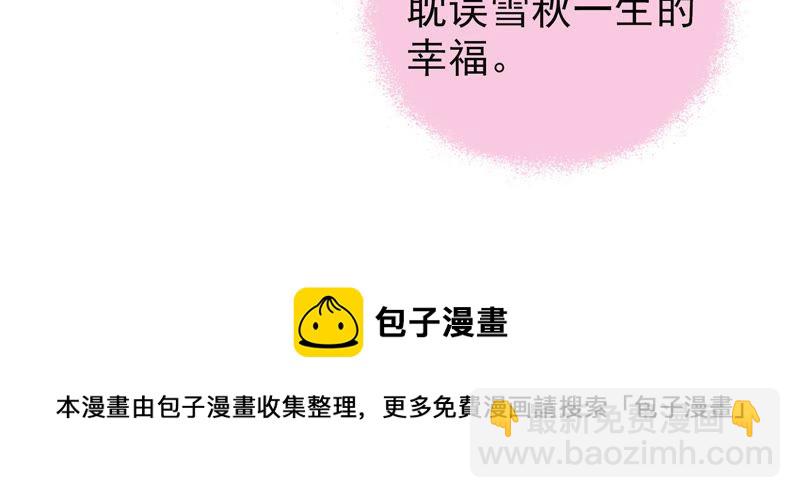 第92话 祈福97