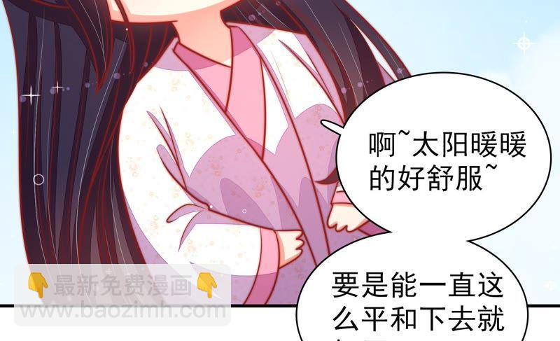 第93话 置气10
