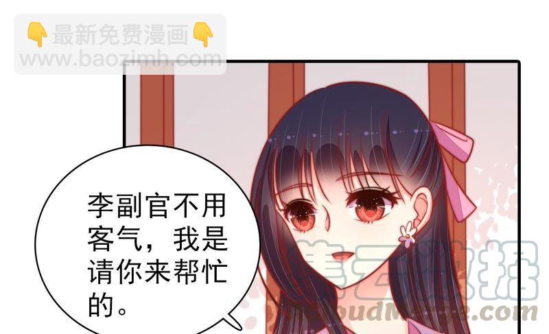 第93话 置气14
