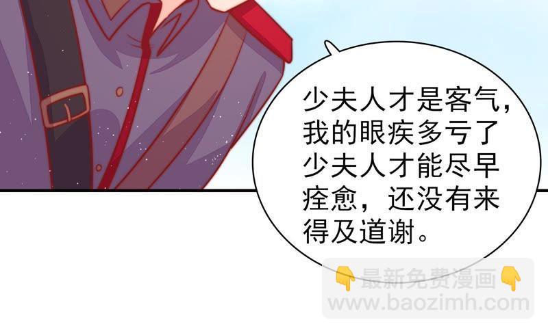 第93话 置气17