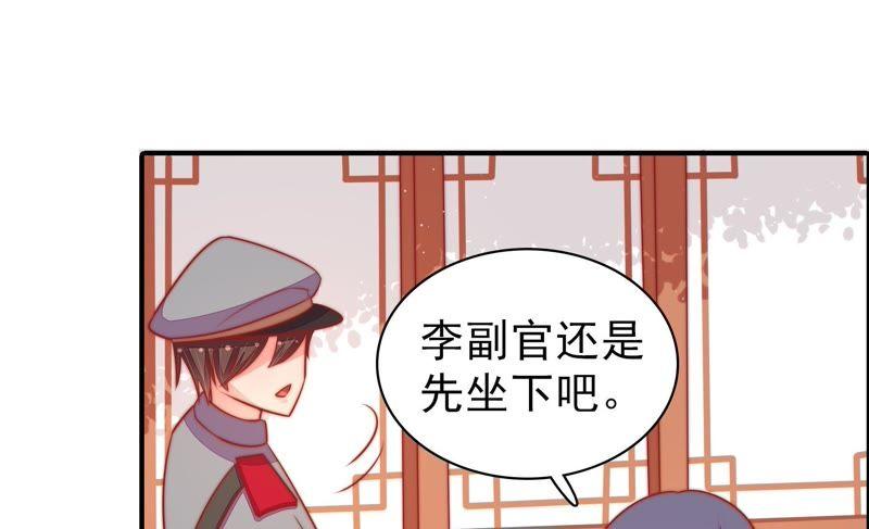 第93话 置气18
