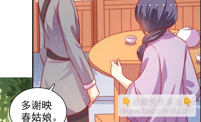 第93话 置气19