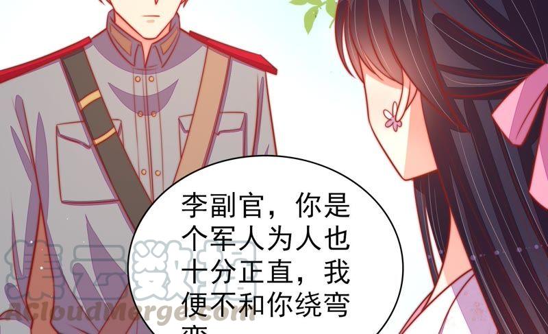 第93话 置气21