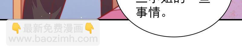 第93话 置气23