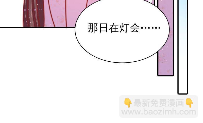 第93话 置气26
