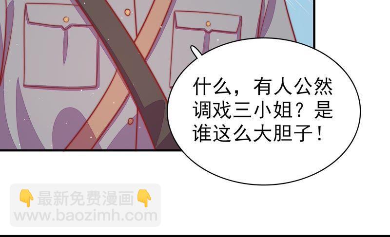 第93话 置气31