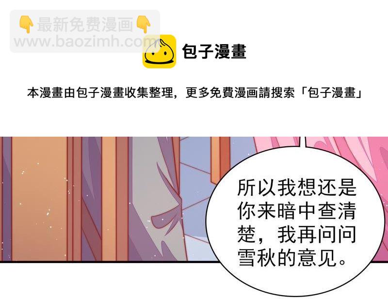 第93话 置气34