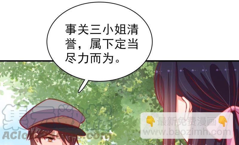 第93话 置气35