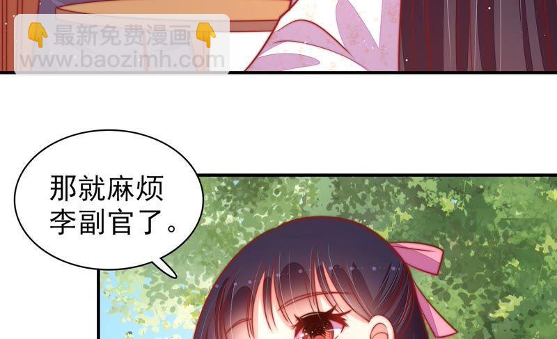 第93话 置气37