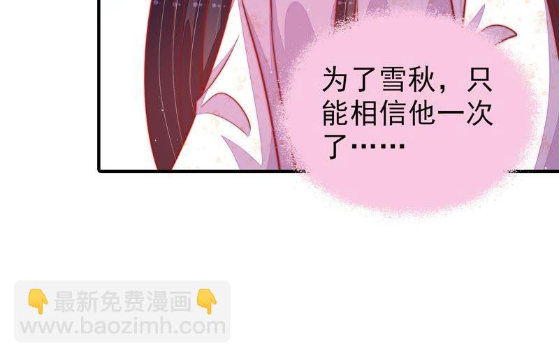 第93话 置气39