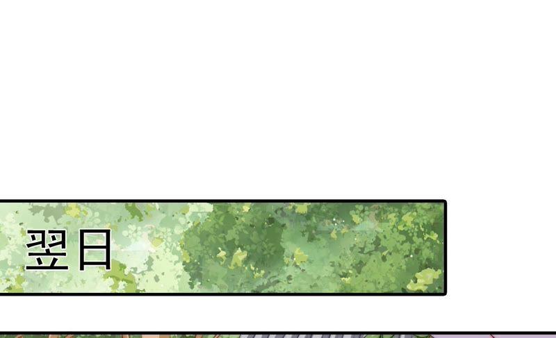 第93话 置气40