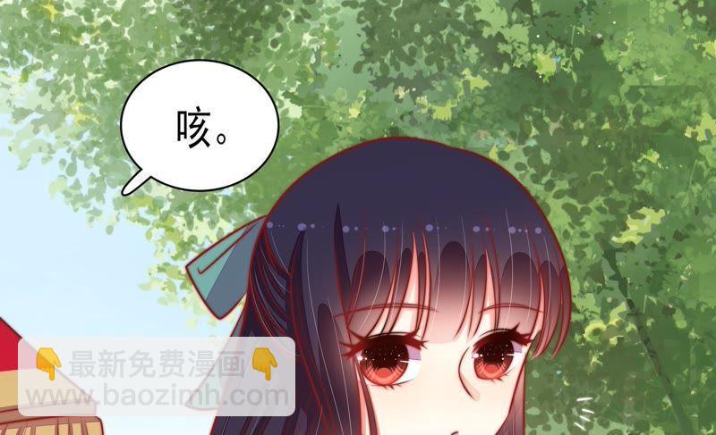 第93话 置气44