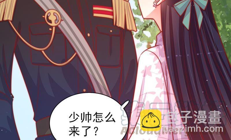 第93话 置气49