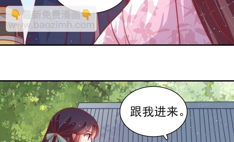 第93话 置气54