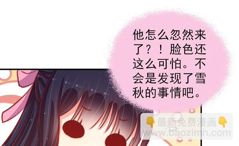 第93话 置气57