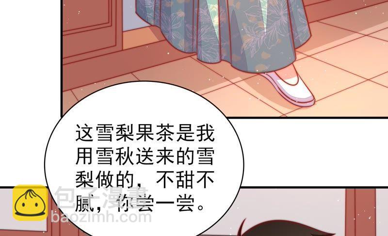 第93话 置气59