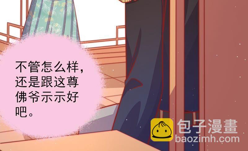 第93话 置气61