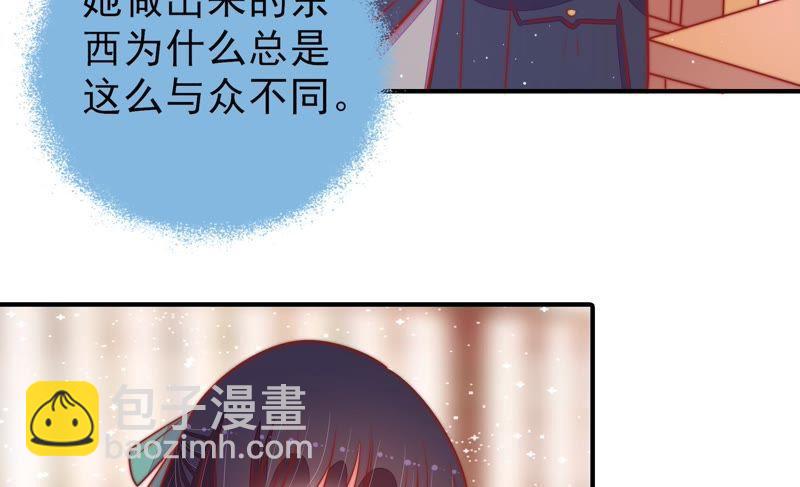 第93话 置气65