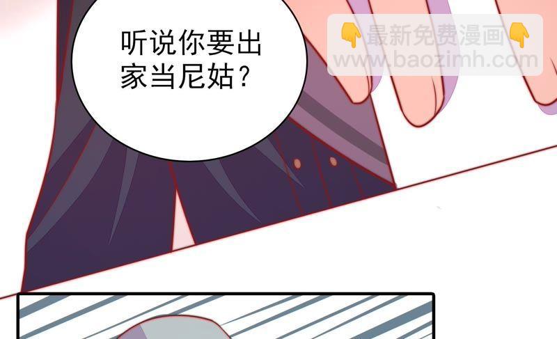第93话 置气70