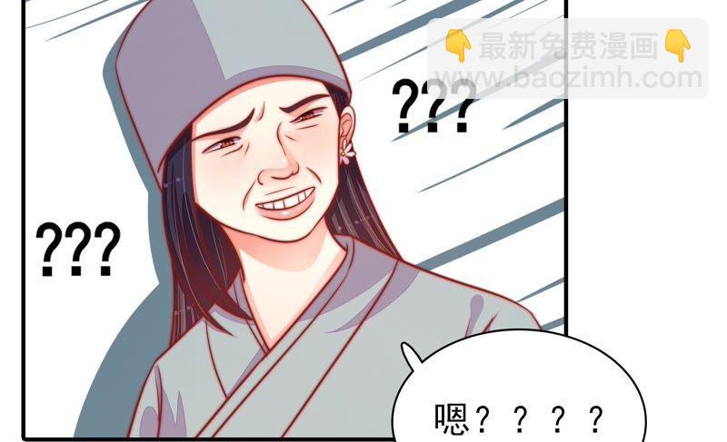 第93话 置气71