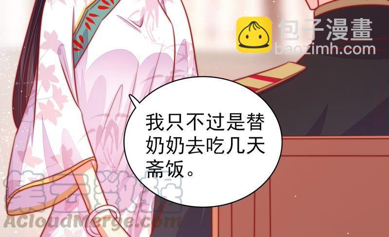 第93话 置气74