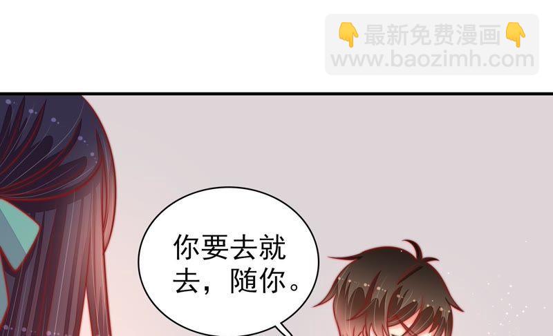 第93话 置气79