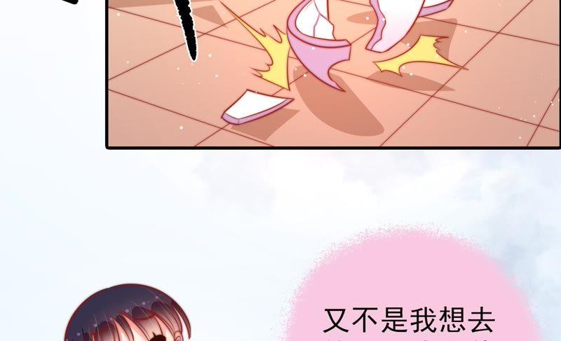 第93话 置气82