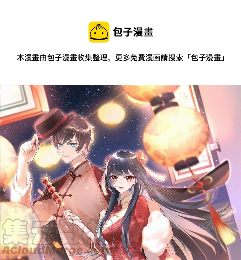 第94话 初吻0