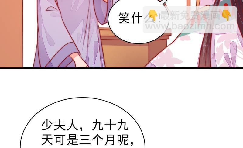 第94话 初吻10