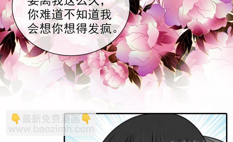第94话 初吻15